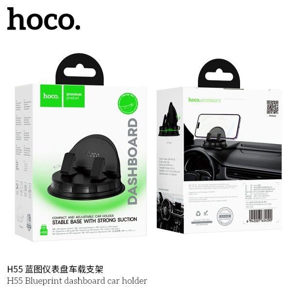 Hoco. H55 Soporte Coche (Pegar)