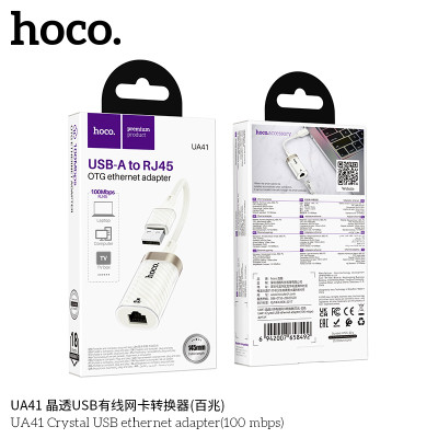 Hoco. UA41 Adaptador Internet (USB-RJ45) Hoco. UA41 Adaptador Internet (USB-RJ45)