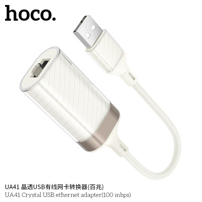 Hoco. UA41 Adaptador Internet (USB-RJ45) Hoco. UA41 Adaptador Internet (USB-RJ45)