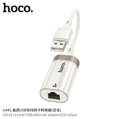 Hoco. UA41 Adaptador Internet (USB-RJ45) Hoco. UA41 Adaptador Internet (USB-RJ45)