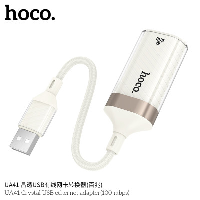 Hoco. UA41 Adaptador Internet (USB-RJ45) Hoco. UA41 Adaptador Internet (USB-RJ45)