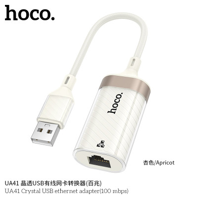 Hoco. UA41 Adaptador Internet (USB-RJ45) Hoco. UA41 Adaptador Internet (USB-RJ45)