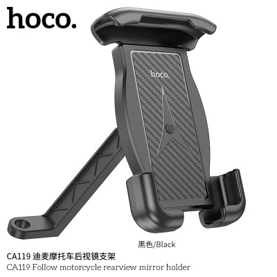 Hoco. CA119 Soporte Moto/Bicicleta Hoco. CA119 Soporte Moto/Bicicleta