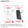 Borofone. BJ57 Power Bank 22.5W+20W (10000mAh)
