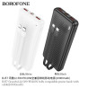 Borofone. BJ57 Power Bank 22.5W+20W (10000mAh)