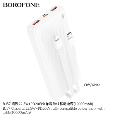Borofone. BJ57 Power Bank 22.5W+20W (10000mAh) Borofone. BJ57 Power Bank 22.5W+20W (10000mAh)