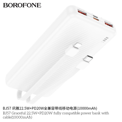 Borofone. BJ57 Power Bank 22.5W+20W (10000mAh) Borofone. BJ57 Power Bank 22.5W+20W (10000mAh)