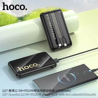 Hoco. Q37 Power Bank 22.5W+20W (10000mAh) Hoco. Q37 Power Bank 22.5W+20W (10000mAh)