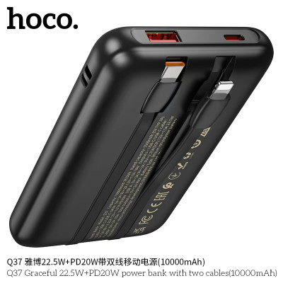 Hoco. Q37 Power Bank 22.5W+20W (10000mAh) Hoco. Q37 Power Bank 22.5W+20W (10000mAh)