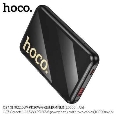 Hoco. Q37 Power Bank 22.5W+20W (10000mAh) Hoco. Q37 Power Bank 22.5W+20W (10000mAh)
