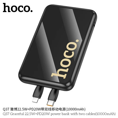 Hoco. Q37 Power Bank 22.5W+20W (10000mAh) Hoco. Q37 Power Bank 22.5W+20W (10000mAh)