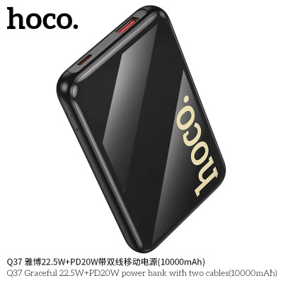 Hoco. Q37 Power Bank 22.5W+20W (10000mAh) Hoco. Q37 Power Bank 22.5W+20W (10000mAh)