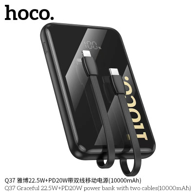 Hoco. Q37 Power Bank 22.5W+20W (10000mAh) Hoco. Q37 Power Bank 22.5W+20W (10000mAh)