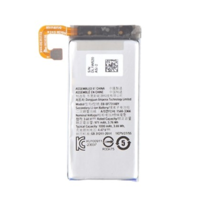 Bateria Para Samsung Galaxy Z Flip 5 / F731 Pequeña