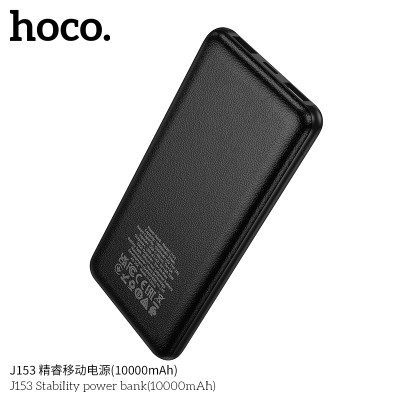 Hoco. J153 Power Bank (10000mAh) Hoco. J153 Power Bank (10000mAh)