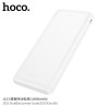 Hoco. J153 Power Bank (10000mAh)