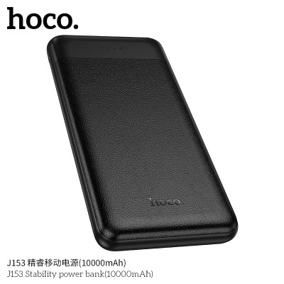 Hoco. J153 Power Bank (10000mAh) Hoco. J153 Power Bank (10000mAh)
