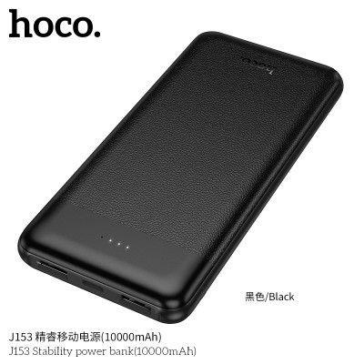 Hoco. J153 Power Bank (10000mAh) Hoco. J153 Power Bank (10000mAh)