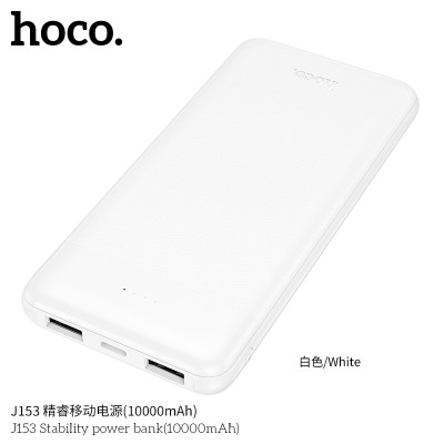Hoco. J153 Power Bank (10000mAh) Hoco. J153 Power Bank (10000mAh)