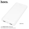 Hoco. J153 Power Bank (10000mAh)