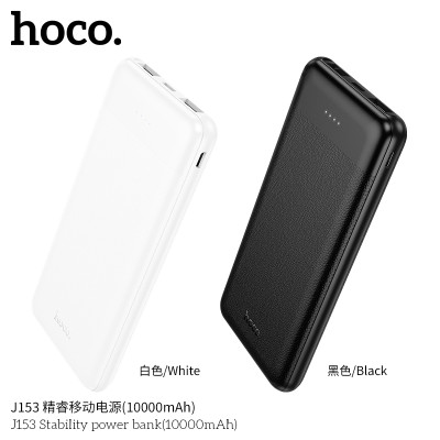 Hoco. J153 Power Bank (10000mAh) Hoco. J153 Power Bank (10000mAh)