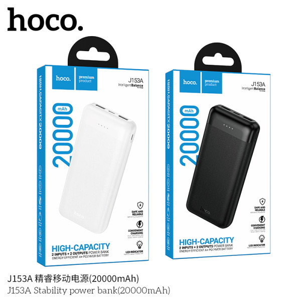 Hoco. J153A Power Bank (20000mAh)