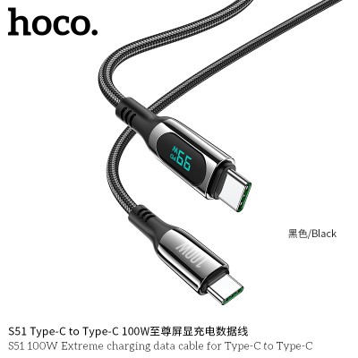 Hoco S51 Cable De Datos De Carga Extrema 100W Para Tipo C A Tipo C