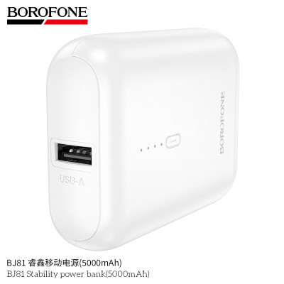 Borofone BJ81 Power Bank (5000mAh) Borofone BJ81 Power Bank (5000mAh)
