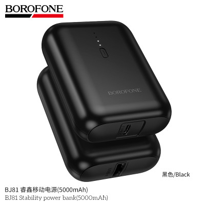 Borofone BJ81 Power Bank (5000mAh) Borofone BJ81 Power Bank (5000mAh)