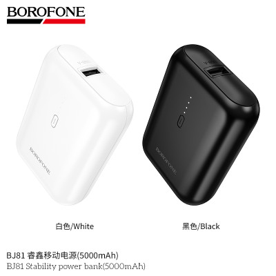 Borofone BJ81 Power Bank (5000mAh) Borofone BJ81 Power Bank (5000mAh)
