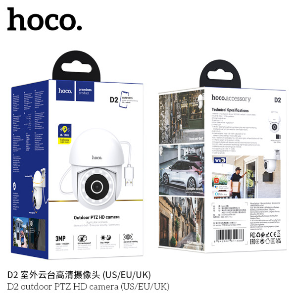 Hoco. D2 Camara Exterior/Interior