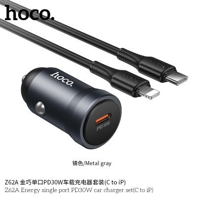 Hoco. Z62A Cargador Coche 30W (C-iP）