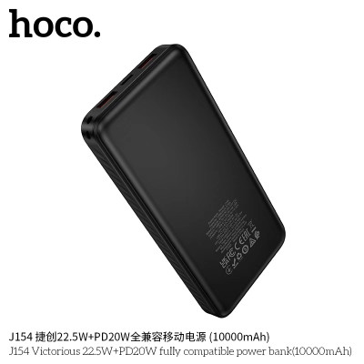 Hoco. J154 Power Bank 22.5W (10000mAh) Hoco. J154 Power Bank 22.5W (10000mAh)