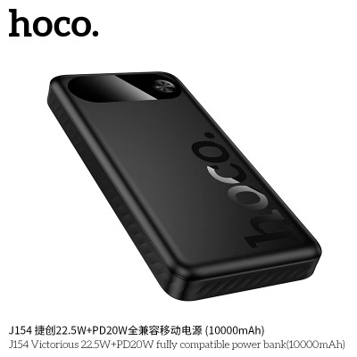 Hoco. J154 Power Bank 22.5W (10000mAh) Hoco. J154 Power Bank 22.5W (10000mAh)