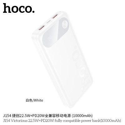 Hoco. J154 Power Bank 22.5W (10000mAh) Hoco. J154 Power Bank 22.5W (10000mAh)
