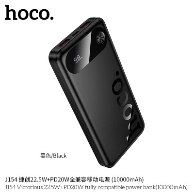 Hoco. J154 Power Bank 22.5W (10000mAh) Hoco. J154 Power Bank 22.5W (10000mAh)
