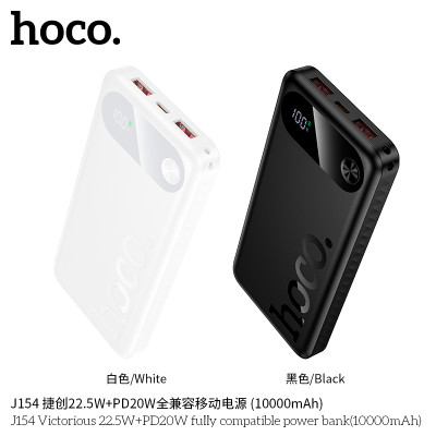 Hoco. J154 Power Bank 22.5W (10000mAh) Hoco. J154 Power Bank 22.5W (10000mAh)