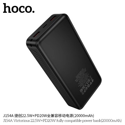Hoco. J154A Power Bank 22.5W (20000mAh) Hoco. J154A Power Bank 22.5W (20000mAh)