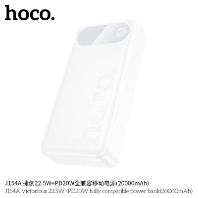 Hoco. J154A Power Bank 22.5W (20000mAh) Hoco. J154A Power Bank 22.5W (20000mAh)