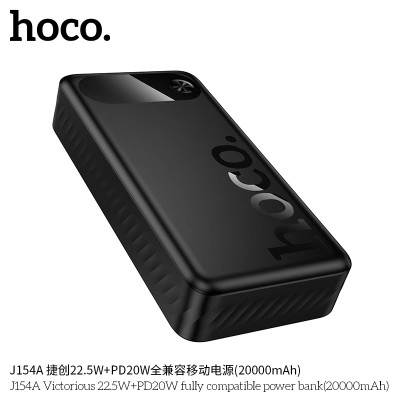 Hoco. J154A Power Bank 22.5W (20000mAh) Hoco. J154A Power Bank 22.5W (20000mAh)