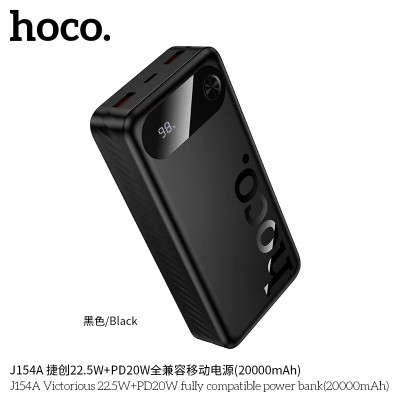 Hoco. J154A Power Bank 22.5W (20000mAh) Hoco. J154A Power Bank 22.5W (20000mAh)