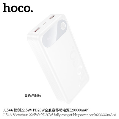 Hoco. J154A Power Bank 22.5W (20000mAh) Hoco. J154A Power Bank 22.5W (20000mAh)
