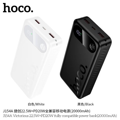 Hoco. J154A Power Bank 22.5W (20000mAh) Hoco. J154A Power Bank 22.5W (20000mAh)