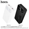 Hoco. J154A Power Bank 22.5W (20000mAh)