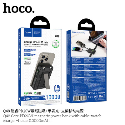 Hoco. Q48 Power Bank 5in1 20W (10000mAh) Hoco. Q48 Power Bank 5in1 20W (10000mAh)