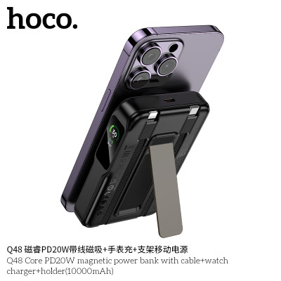 Hoco. Q48 Power Bank 5in1 20W (10000mAh) Hoco. Q48 Power Bank 5in1 20W (10000mAh)