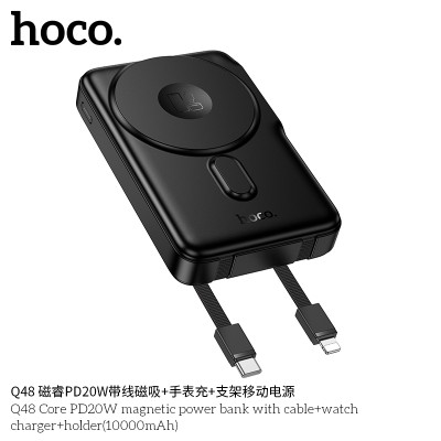 Hoco. Q48 Power Bank 5in1 20W (10000mAh) Hoco. Q48 Power Bank 5in1 20W (10000mAh)