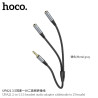 Hoco UPA21 Cable AUX 2in1 Jack 3.5 (male to 2*female)