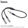 Hoco UPA21 Cable AUX 2in1 Jack 3.5 (male to 2*female)