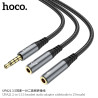 Hoco UPA21 Cable AUX 2in1 Jack 3.5 (male to 2*female)
